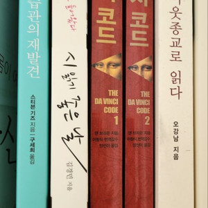 무배송)5권.책.도서.불교이웃종교로읽다...