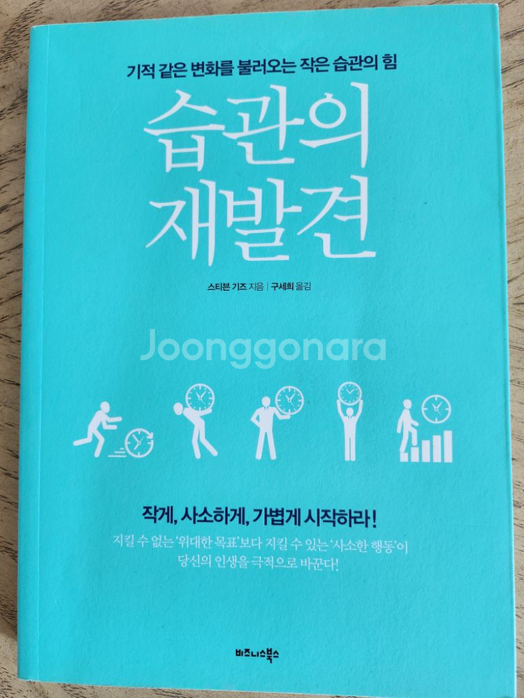 무배송)5권.책.도서.불교이웃종교로읽다...--7