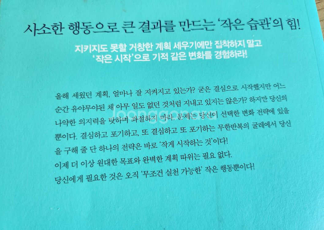 무배송)5권.책.도서.불교이웃종교로읽다...--8