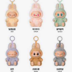 라부부 하이라이트/마카롱/나랑같이놀자