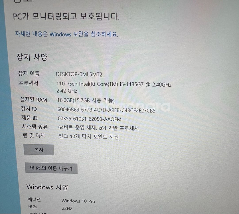 hp 태블릿 노트북 판매--4