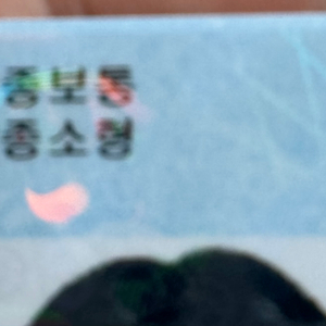 야르스 125 럭셔리