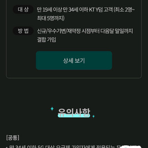 kt y끼리 무선결합 구합니다