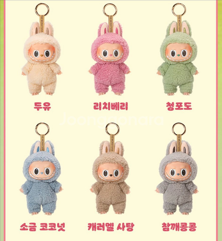 팝마트 라부부 참깨--0