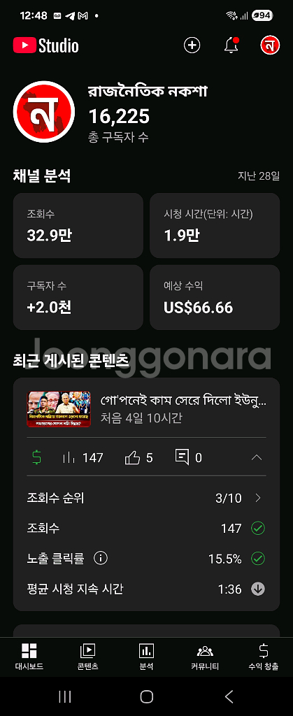 쿠파스 유튜브채널 판매--0