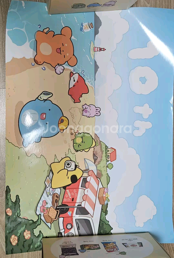 잠뜰님 굿즈--0
