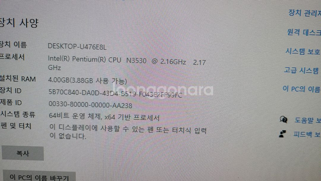 엘지 올인원 컴퓨터 (LG22V24)--1
