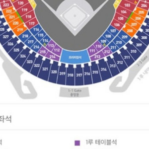 LG두산 8/6일 수요일 301 4연석