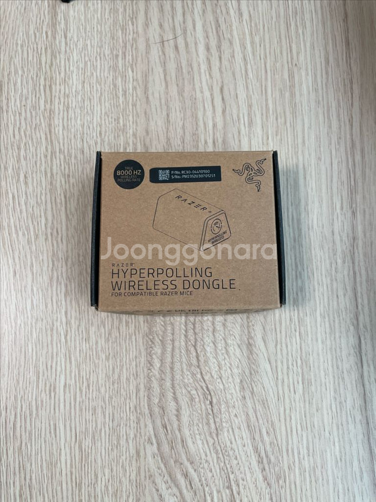 레이저 하이퍼 폴링 8k 동글(택배비 포함)--0