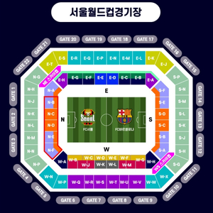 바르셀로나 vs fc서울 3등석 b 2자리 수수료+정가