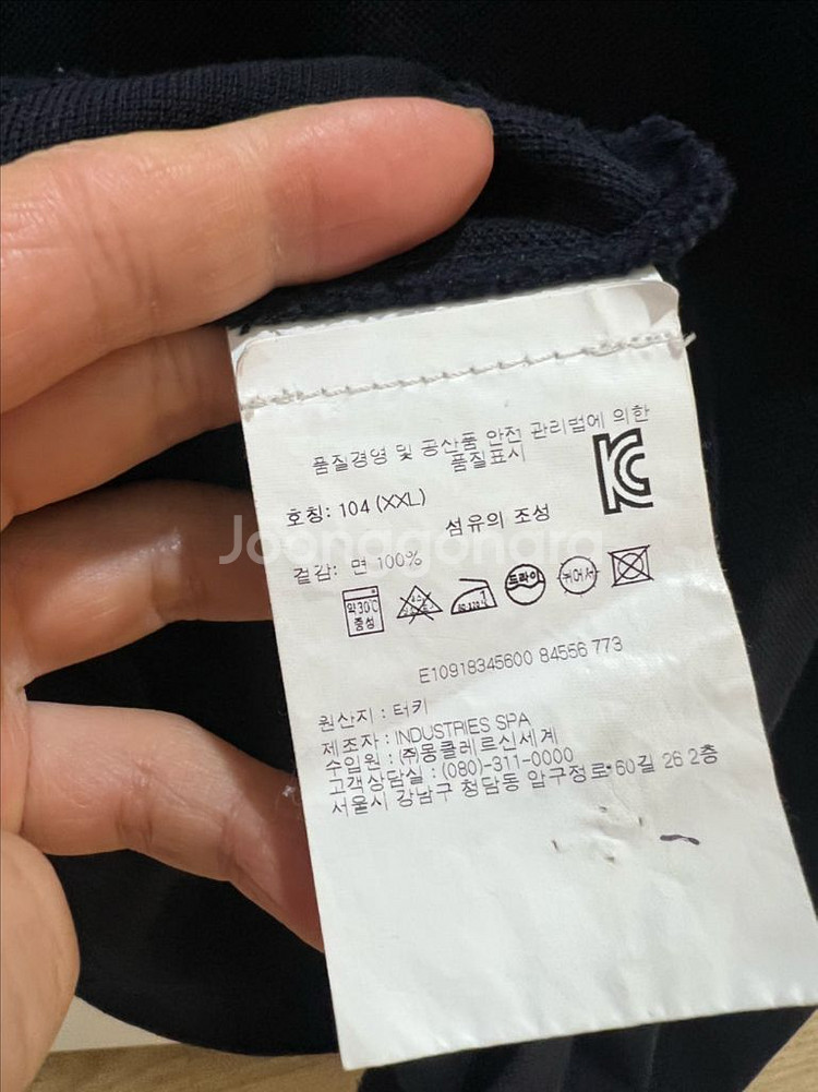 몽클레어 반팔카라티 2xl--2