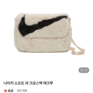 나이키 가방 퍼 크로스백