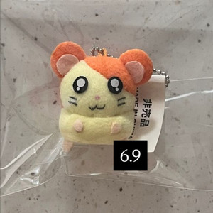 고전 햄토리