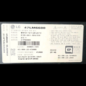 lg 47LM6600 tv 메인보드,파워보드