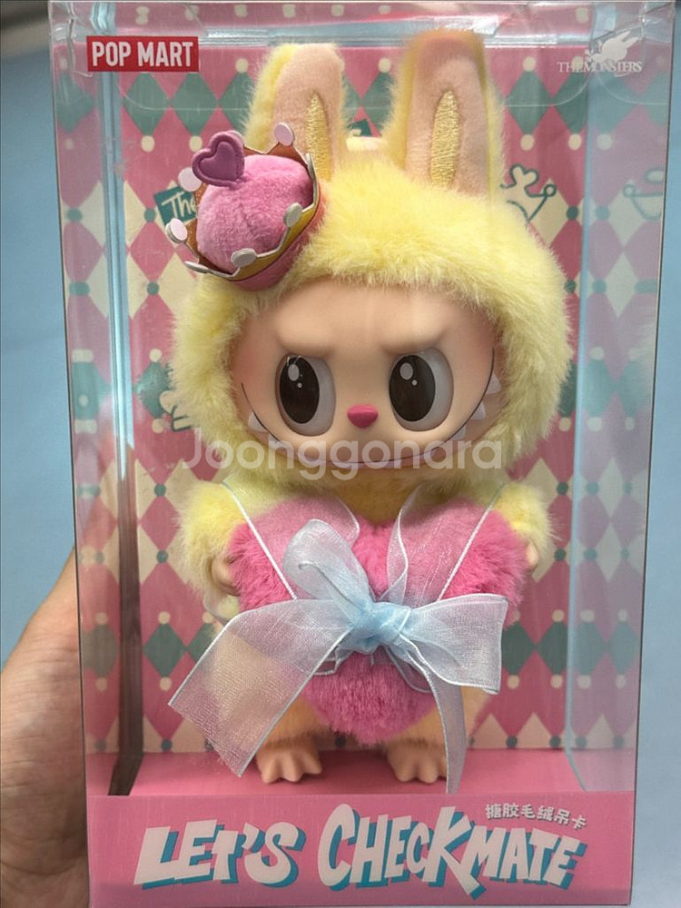라부부 체크메이트 키링--0