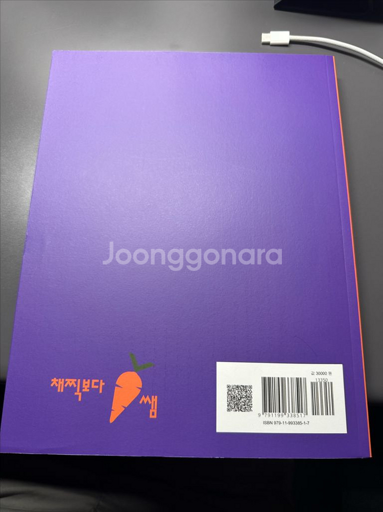 2026 SA급 독해력 향상 진도별 모의고사 153 행--1