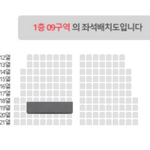 더보이즈 콘서트 막콘 양도 9구역