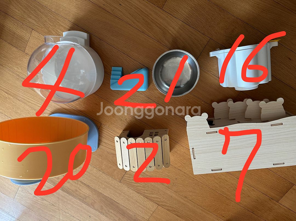 햄스터용품--4