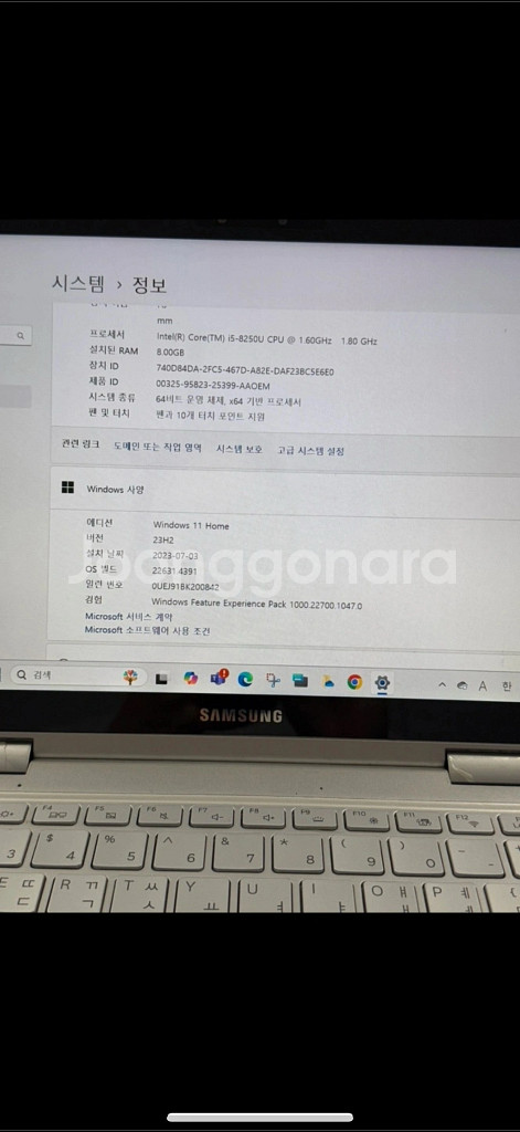 [키보드새거][풀박스]삼성 노트북 펜s 360 +무선키--6