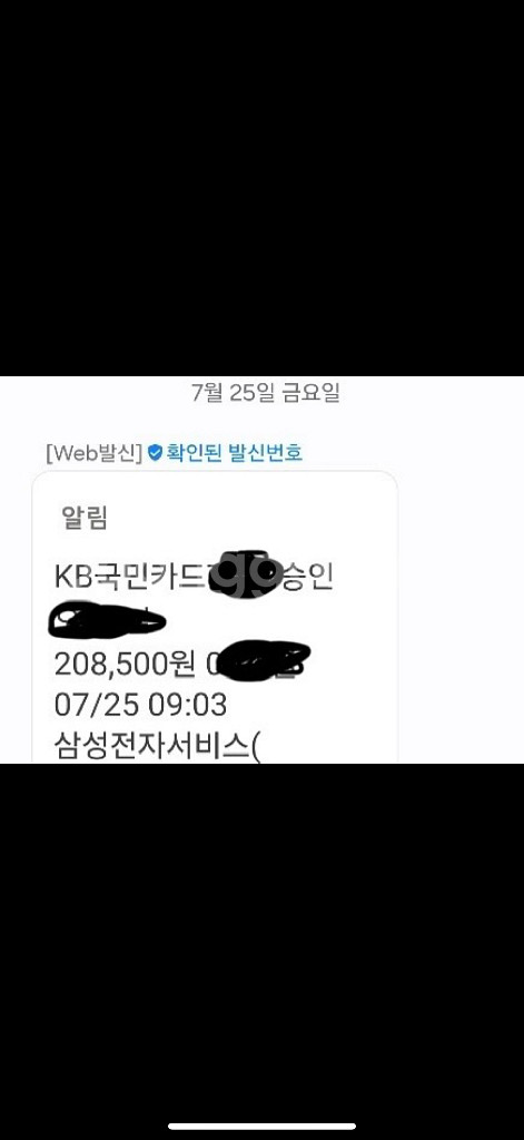 [키보드새거][풀박스]삼성 노트북 펜s 360 +무선키--7
