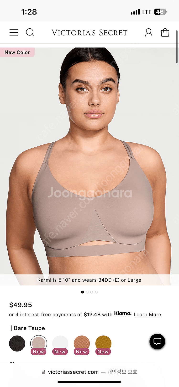 빅토리아 시크릿 운동복 요가복 레깅스 브라탑--9