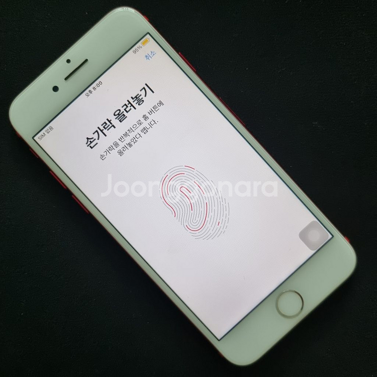 아이폰 7 레드 128GB--1