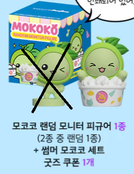 삽니다)로스트아크 요아정 모코코피규어--0