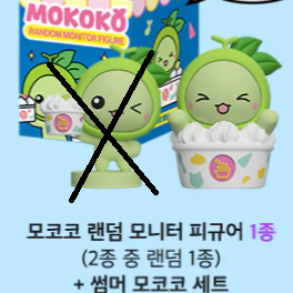 삽니다)로스트아크 요아정 모코코피규어