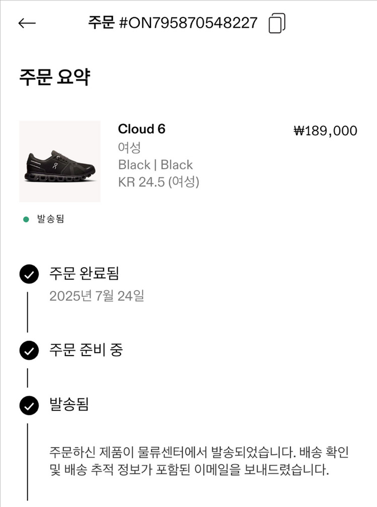 온러닝 클라우드6 올블랙 245 새상품 공홈구매--0