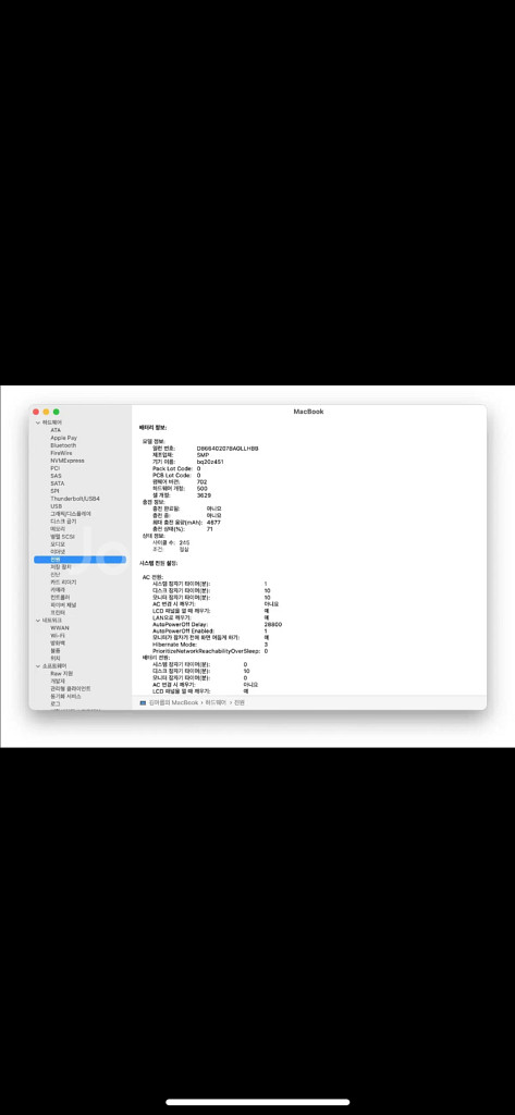 macbook 맥북 뉴맥북 12인치 2016 early--7