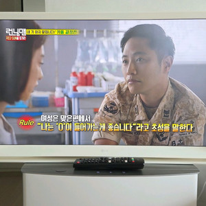 LG 륨앤티비2세대 풀박스 팝니다.