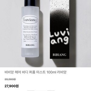 비비앙 러비앙 헤어&바디 미스트 100ml입니다