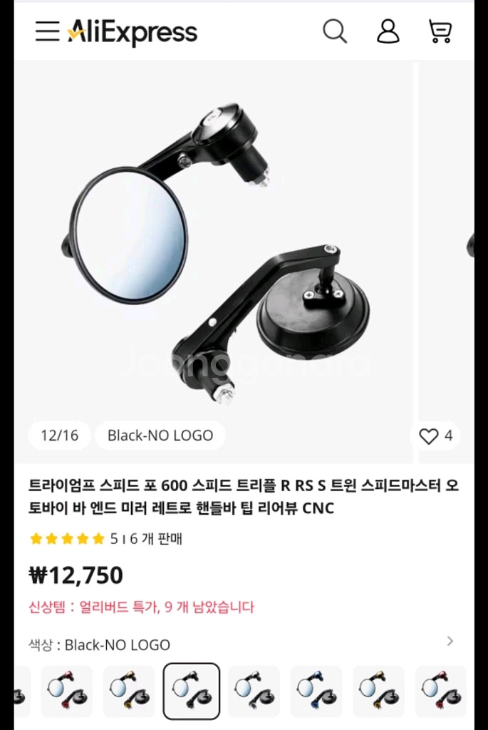 22mm 바엔드미러 새제품--0
