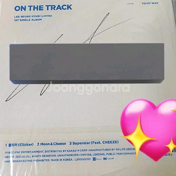 엔플라잉 이승협 ON THE TRACK친필싸인 솔로앨범--0