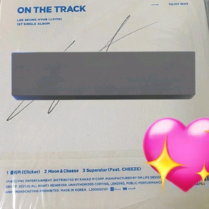 엔플라잉 이승협 ON THE TRACK친필싸인 솔로앨범