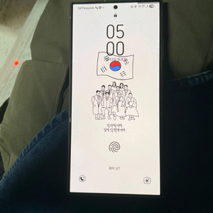 갤럭시 s24울트라 512gb 퍼플