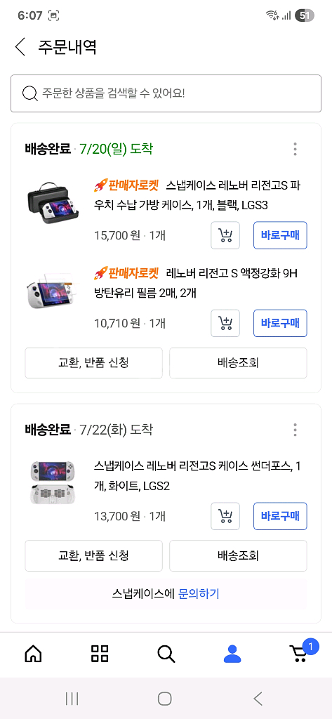리전고 s 익스트림 umpc 스팀os--0