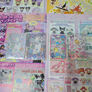 산리오 이치고 신문 부록 카드 지갑 개별 판매 ! 키티