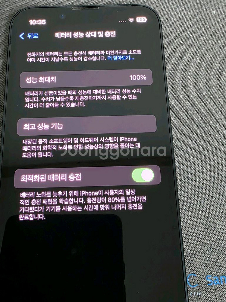 아이폰 13미니 미드나이트 256G(기기단품, 초s급)--7