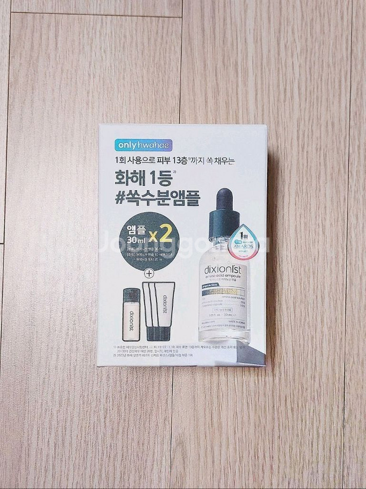 딕셔니스트 아미노산 앰플 더블기획--0