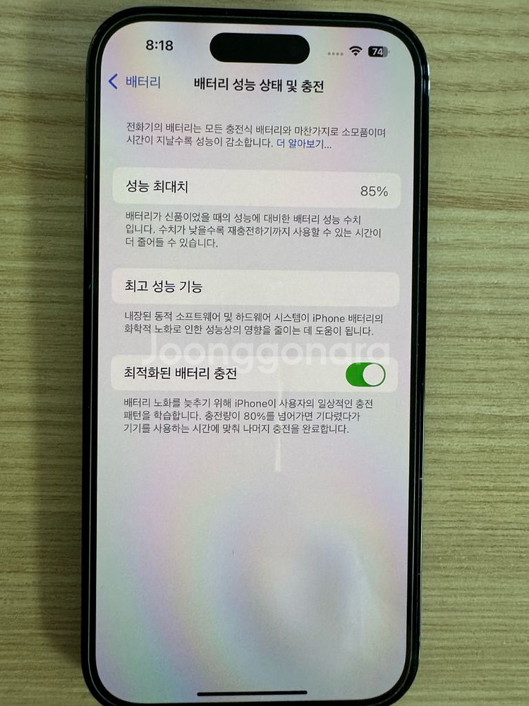 아이폰 14 프로 256기가 스페이스 블랙--7