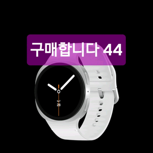 갤럭시 워치 8 44 mm 실버