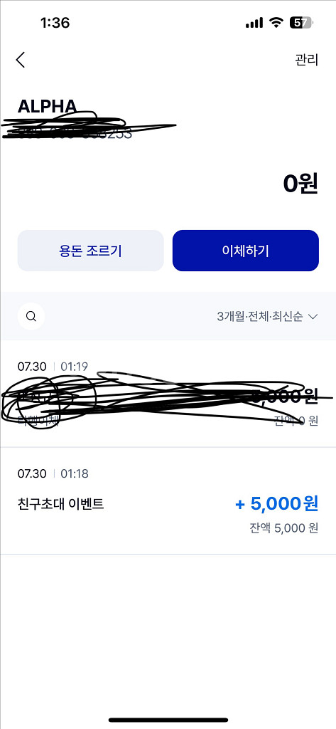 5천원나눔--0