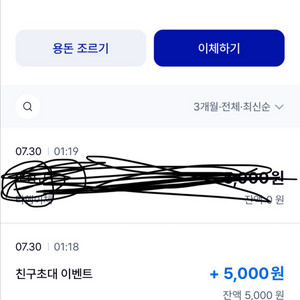 5천원나눔