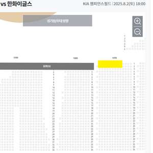 2~3일(토/일)기아 한화 3루/1루 K8 K5 4연석
