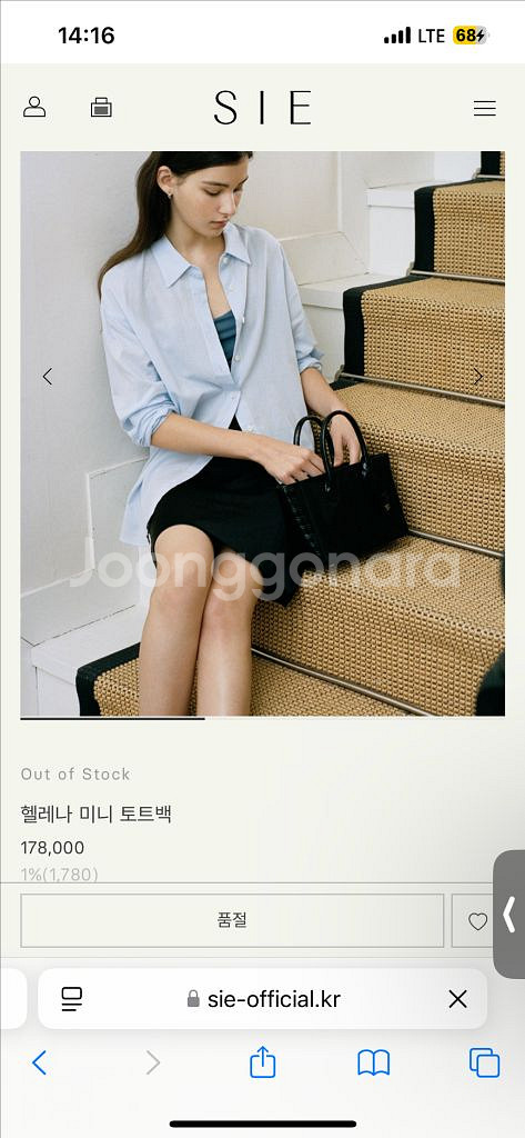 시에 헬레나 미니 토트백 크록블랙 새상품--1