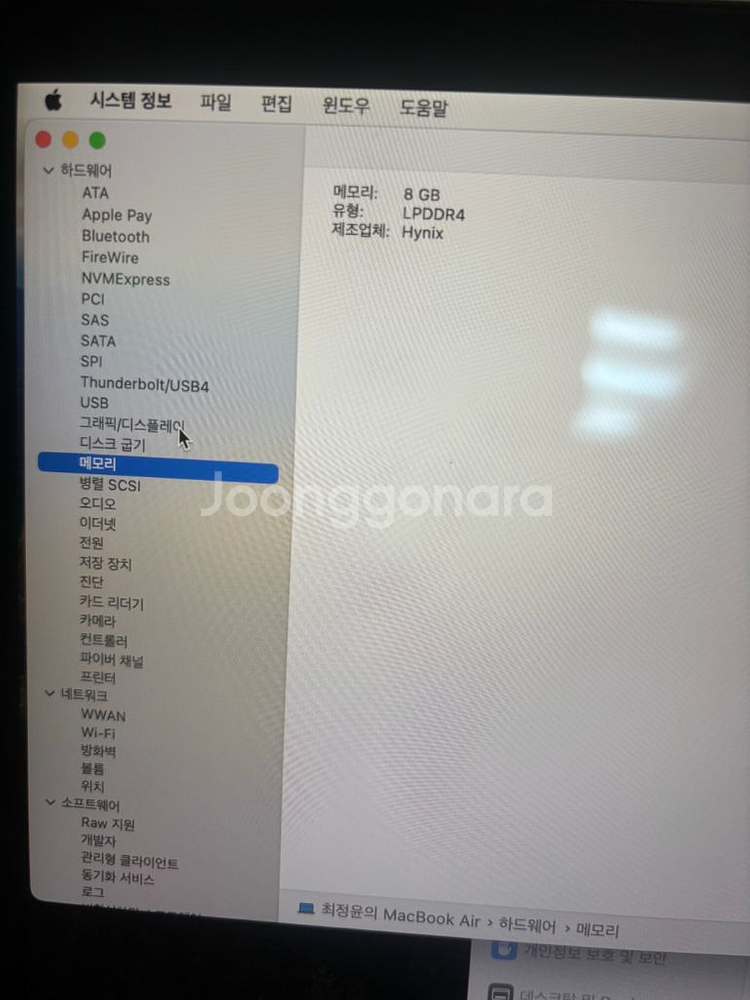 [급처]맥북 에어 13 스페이스 그레이 판매--2