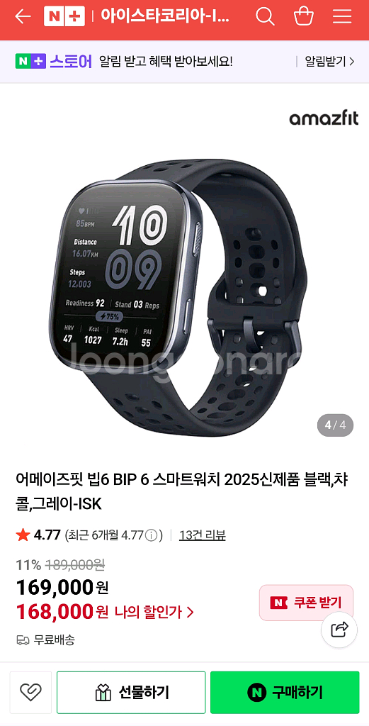 어메이즈핏 빕6--0