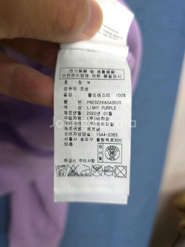널디 라일락 트랙 자켓 M--4