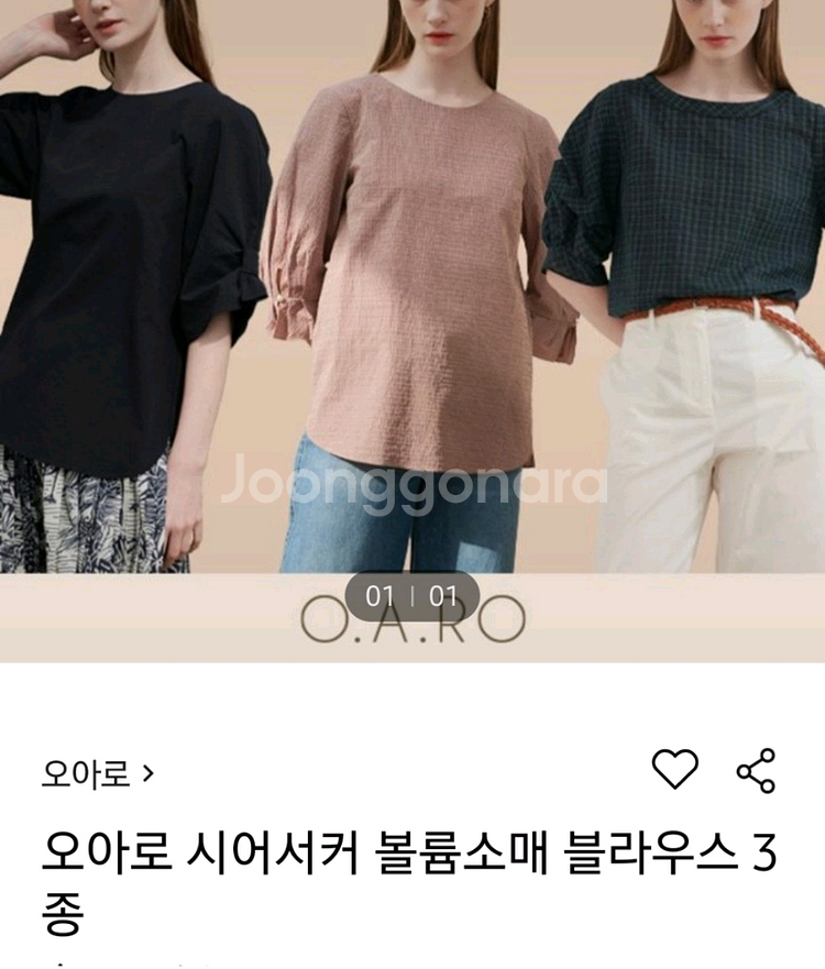 반팔 블라우스-오아로 시어서커 볼륨소매 블라우스 핑크--2